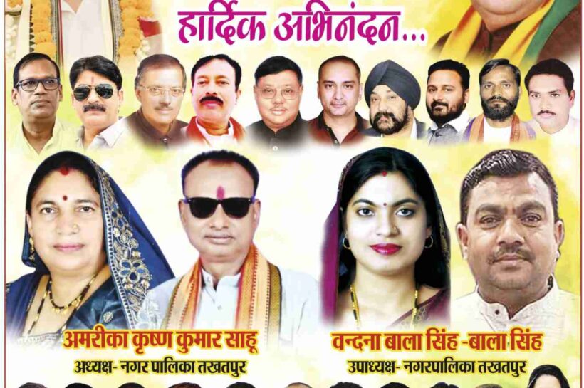 केंद्रीय राज्य मंत्री के स्वागत तैयारी में धर्मजीत ने झोंकी अपनी ताकत..
